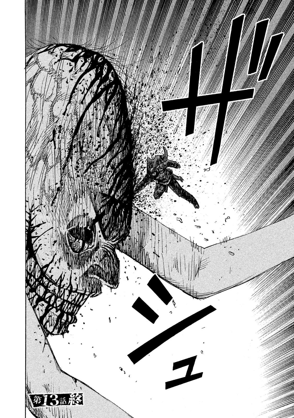 Higanjima - 48 Days Later Chapter 13 page 18 - Chapter 13: The Pursuit