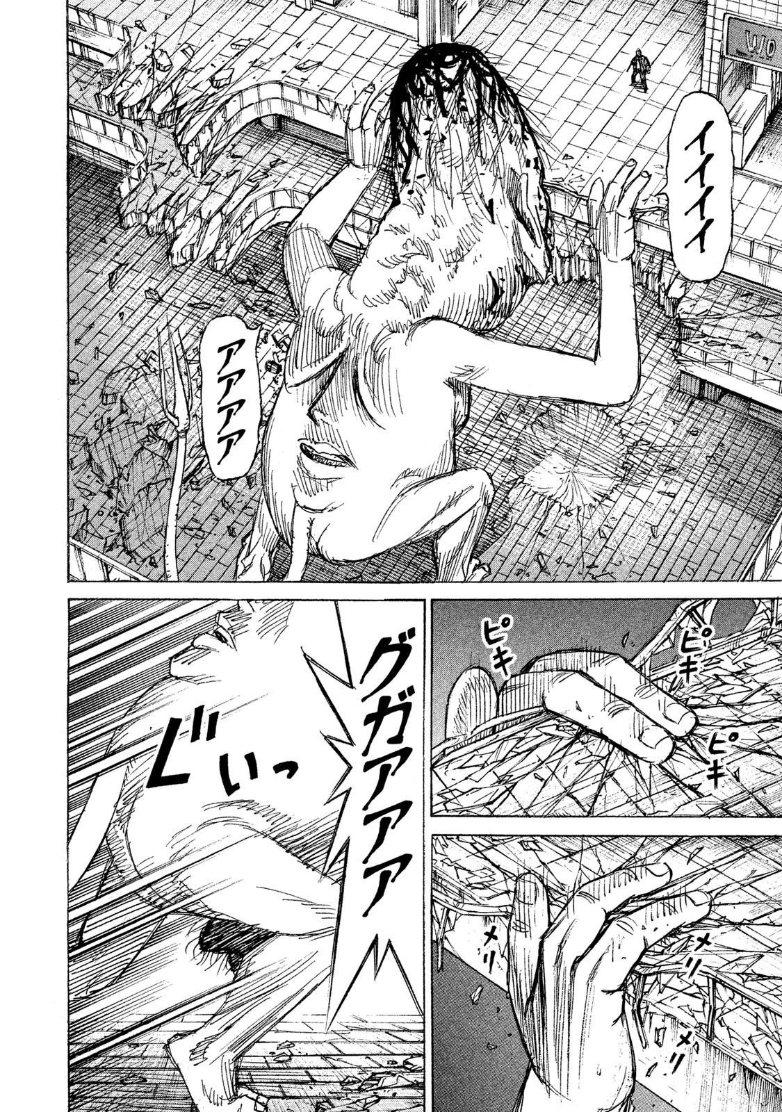 Higanjima - 48 Days Later Chapter 13 page 3 - Chapter 13: The Pursuit