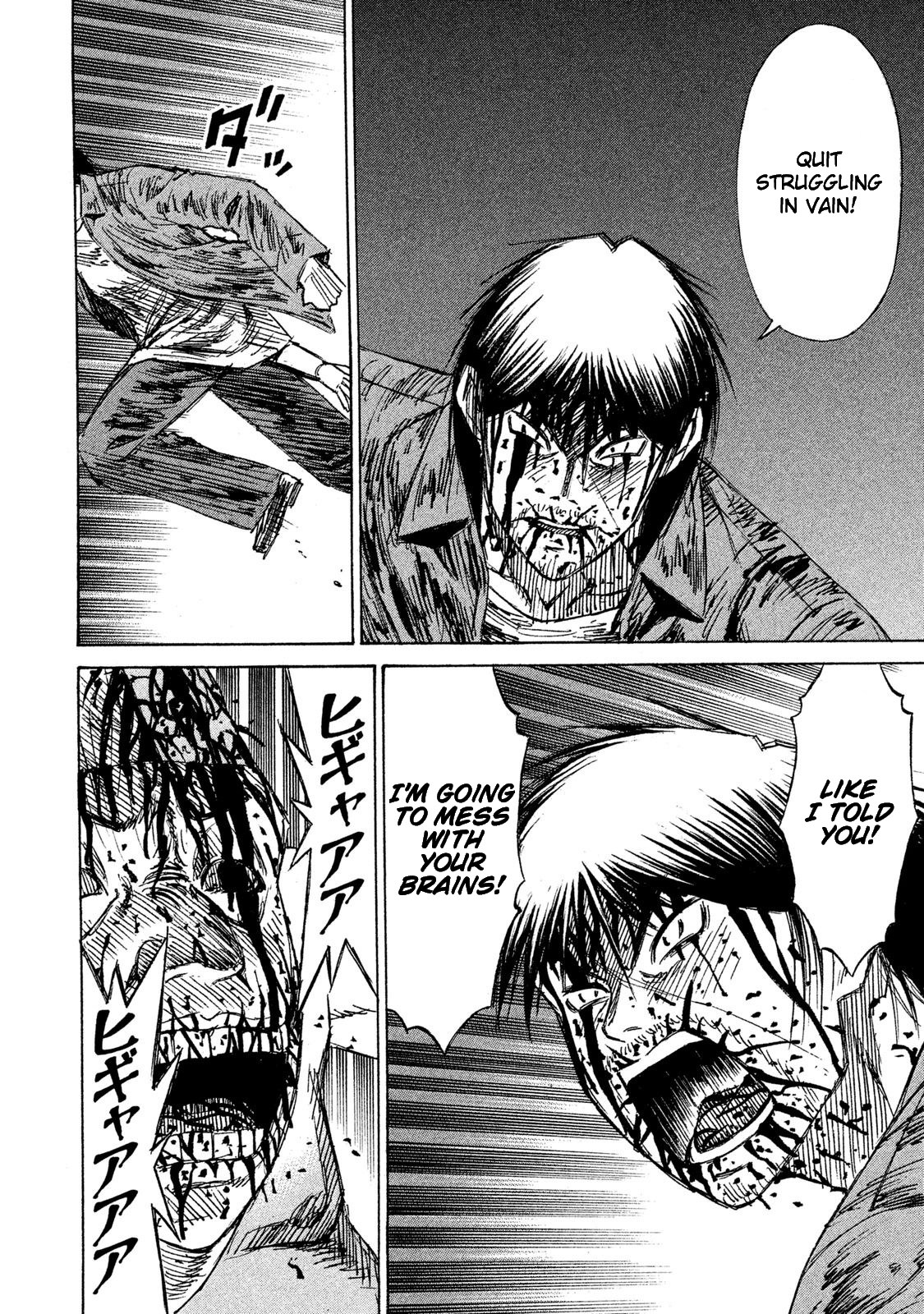 Higanjima - 48 Days Later Chapter 14 page 17 - Chapter 14: The Letting Go