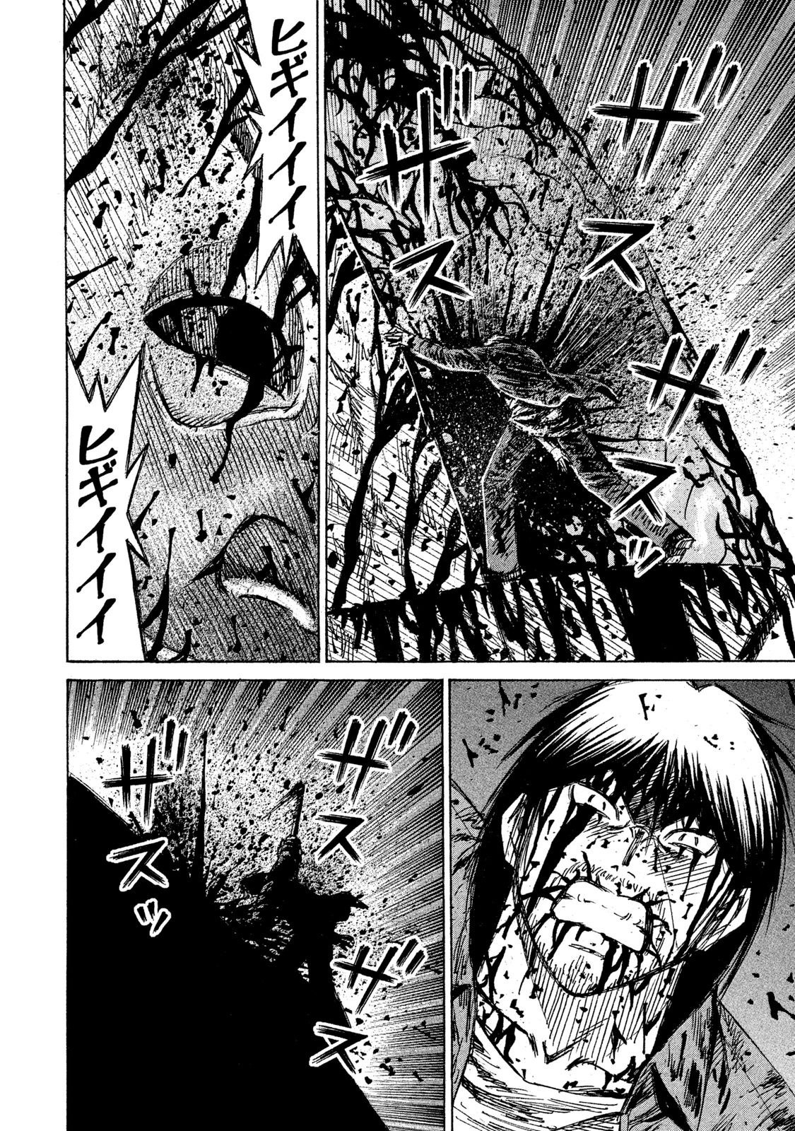 Higanjima - 48 Days Later Chapter 14 page 19 - Chapter 14: The Letting Go