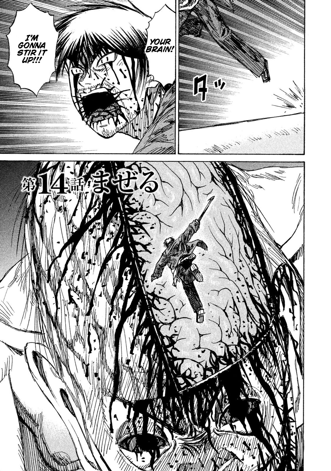 Higanjima - 48 Days Later Chapter 14 page 2 - Chapter 14: The Letting Go