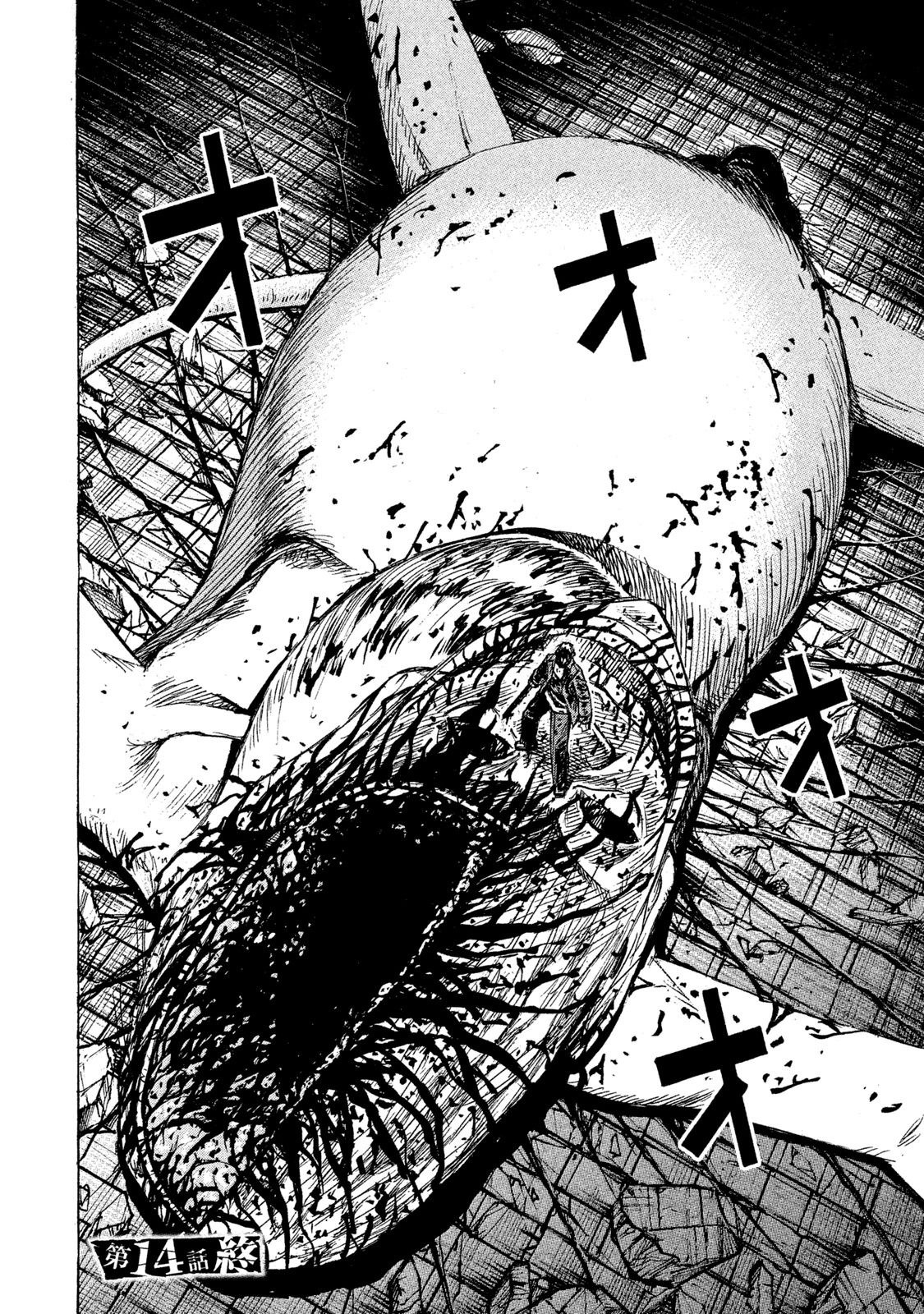 Higanjima - 48 Days Later Chapter 14 page 21 - Chapter 14: The Letting Go