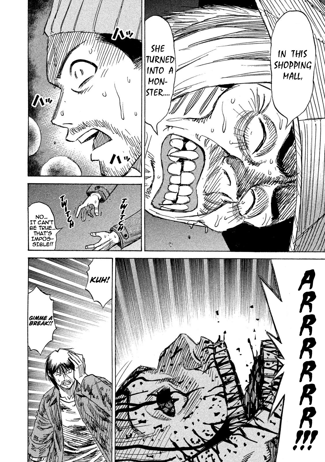 Higanjima - 48 Days Later Chapter 15 page 14 - Chapter 15: The Head