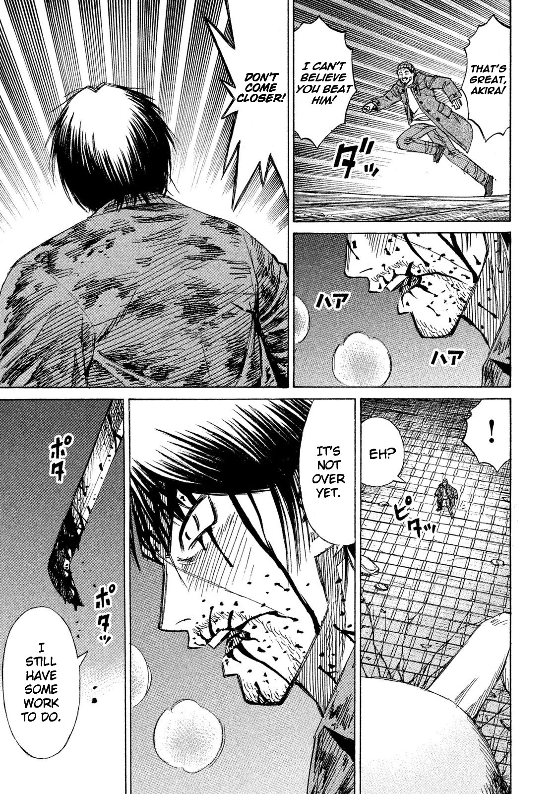 Higanjima - 48 Days Later Chapter 15 page 3 - Chapter 15: The Head