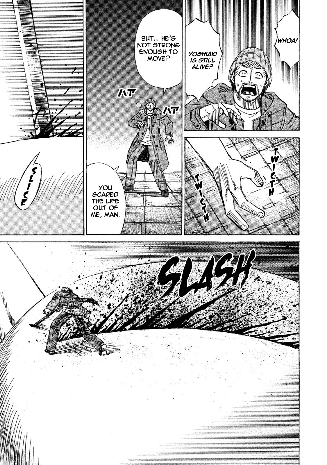 Higanjima - 48 Days Later Chapter 15 page 5 - Chapter 15: The Head