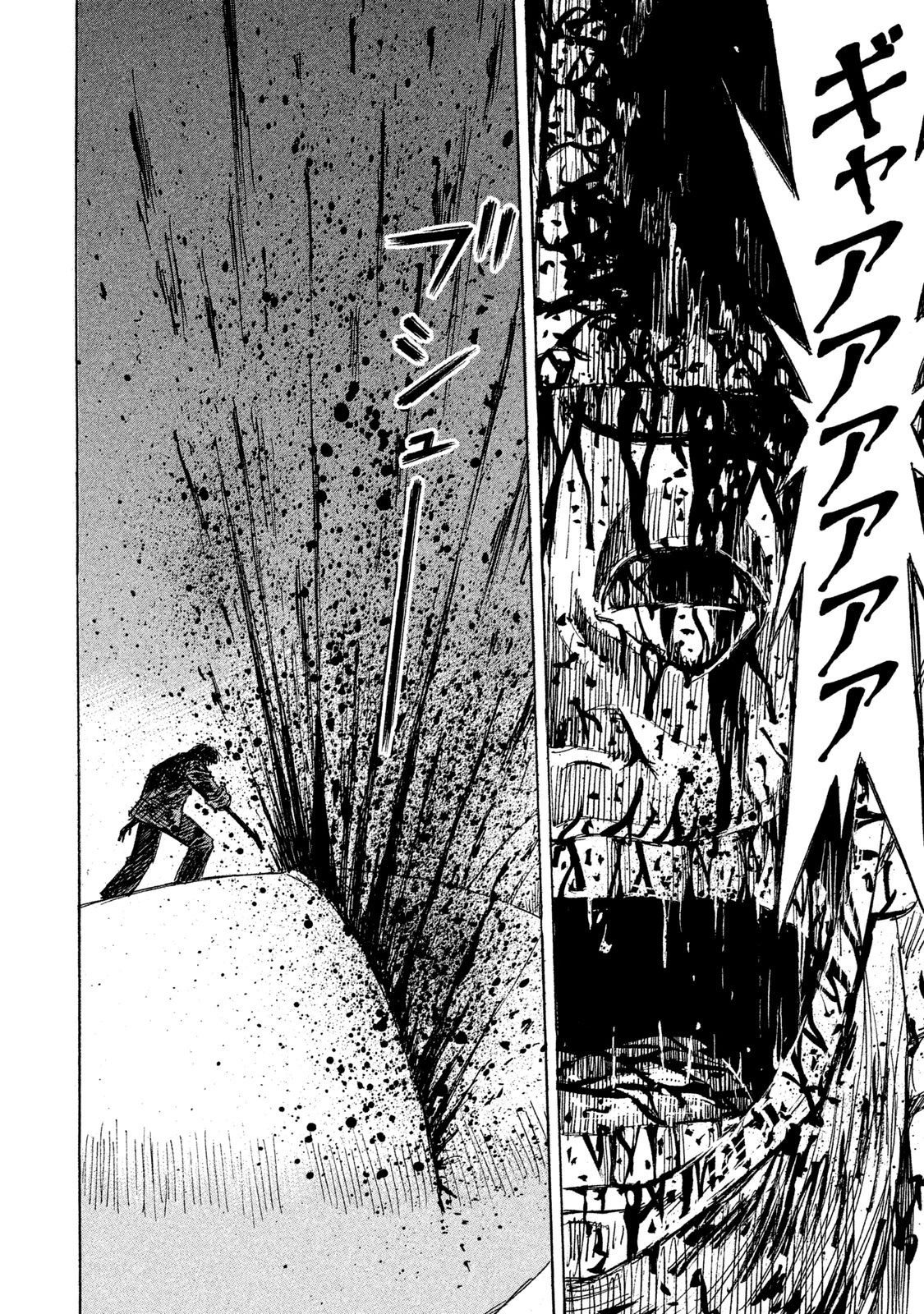 Higanjima - 48 Days Later Chapter 15 page 6 - Chapter 15: The Head