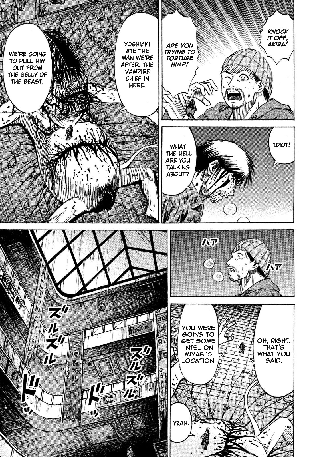 Higanjima - 48 Days Later Chapter 15 page 7 - Chapter 15: The Head