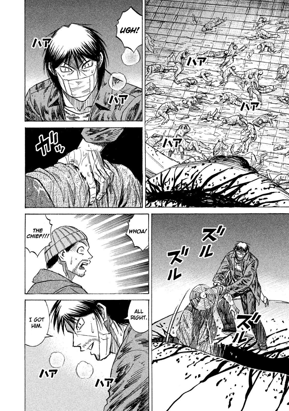 Higanjima - 48 Days Later Chapter 15 page 8 - Chapter 15: The Head