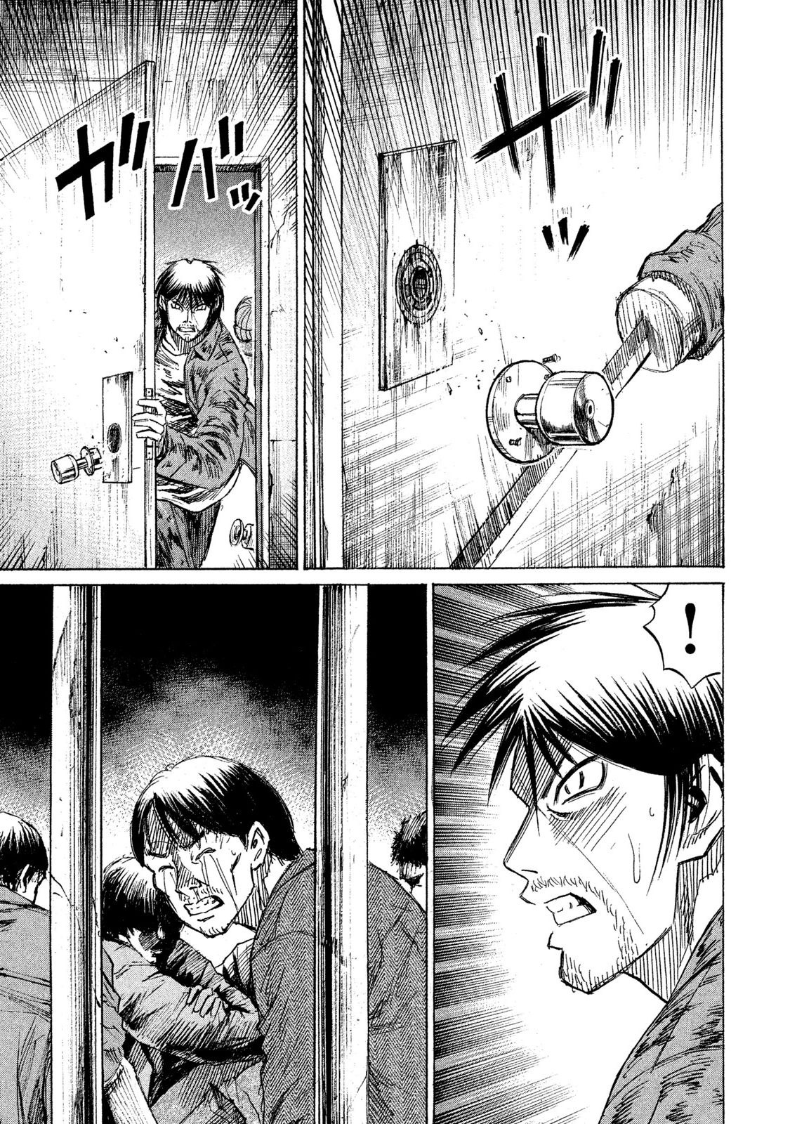 Higanjima - 48 Days Later Chapter 16 page 10 - Chapter 16: The Sister