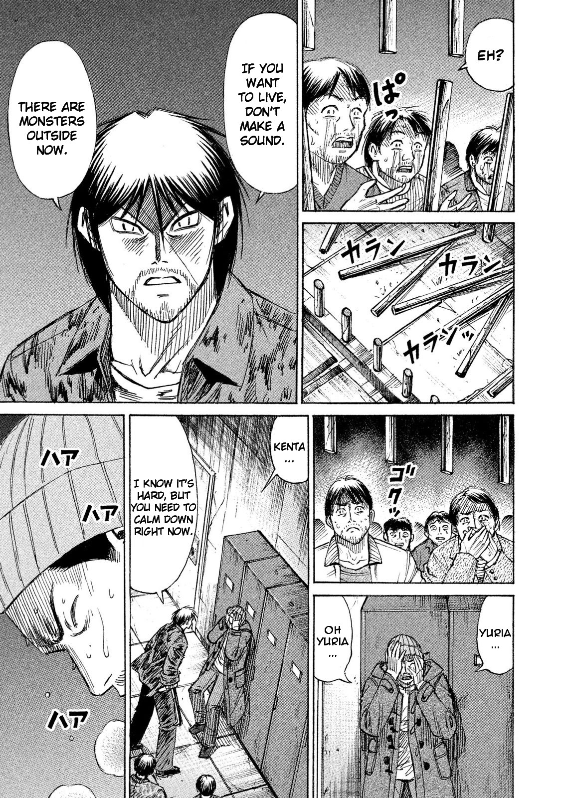 Higanjima - 48 Days Later Chapter 16 page 14 - Chapter 16: The Sister
