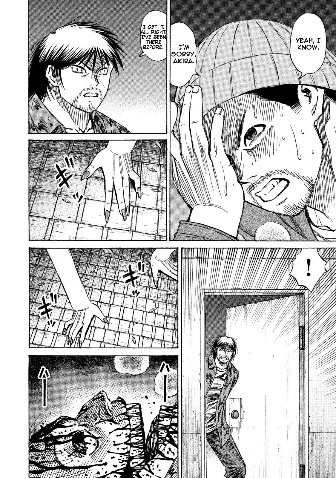 Higanjima - 48 Days Later Chapter 16 page 15 - Chapter 16: The Sister