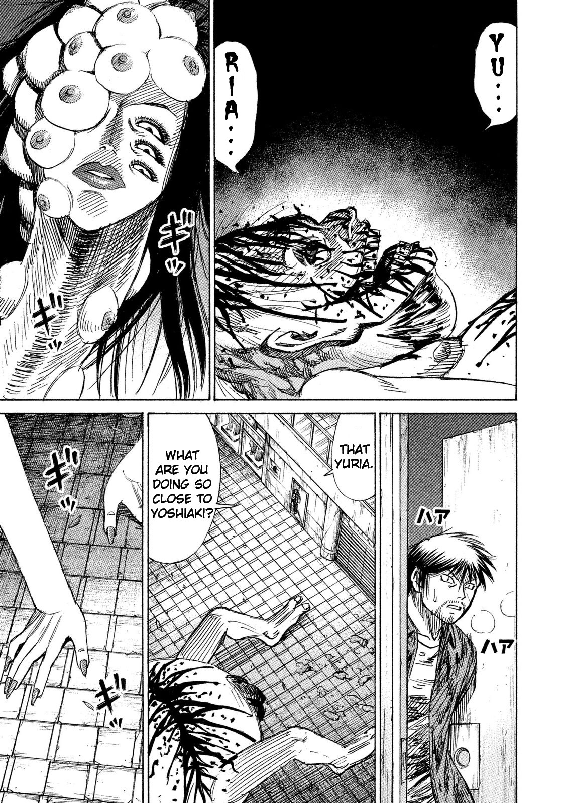 Higanjima - 48 Days Later Chapter 16 page 16 - Chapter 16: The Sister