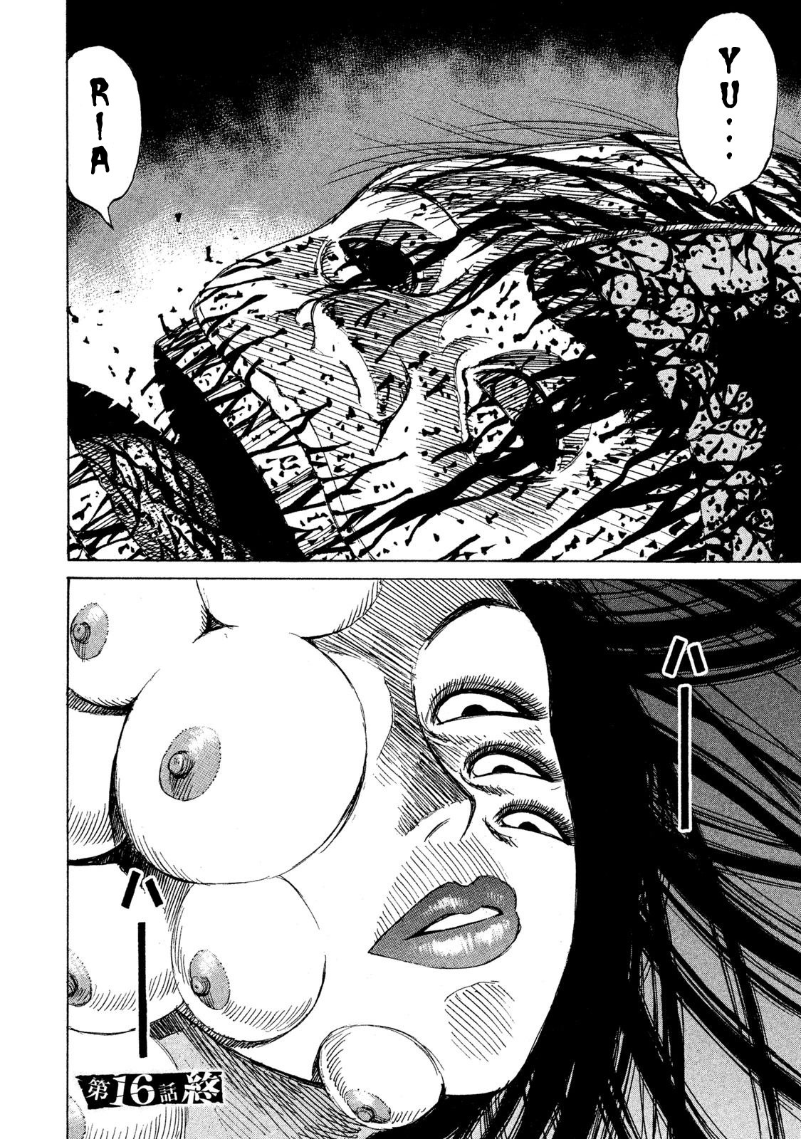 Higanjima - 48 Days Later Chapter 16 page 18 - Chapter 16: The Sister