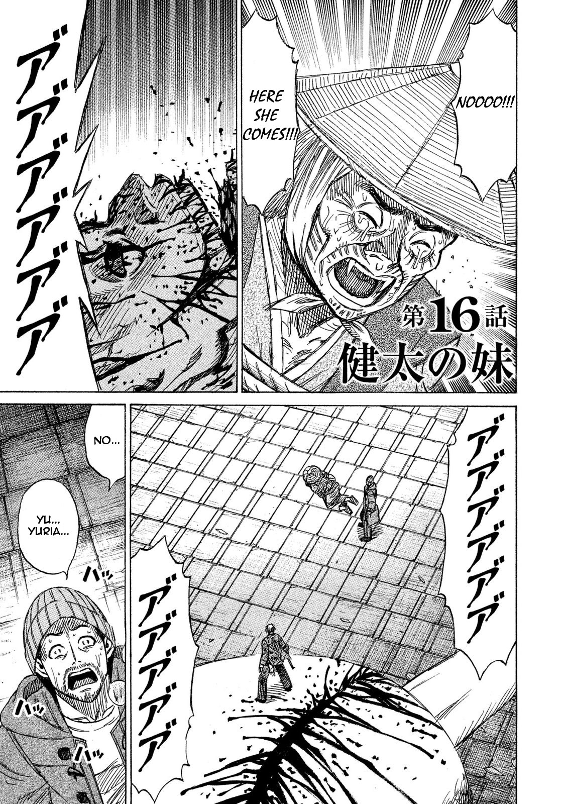 Higanjima - 48 Days Later Chapter 16 page 2 - Chapter 16: The Sister