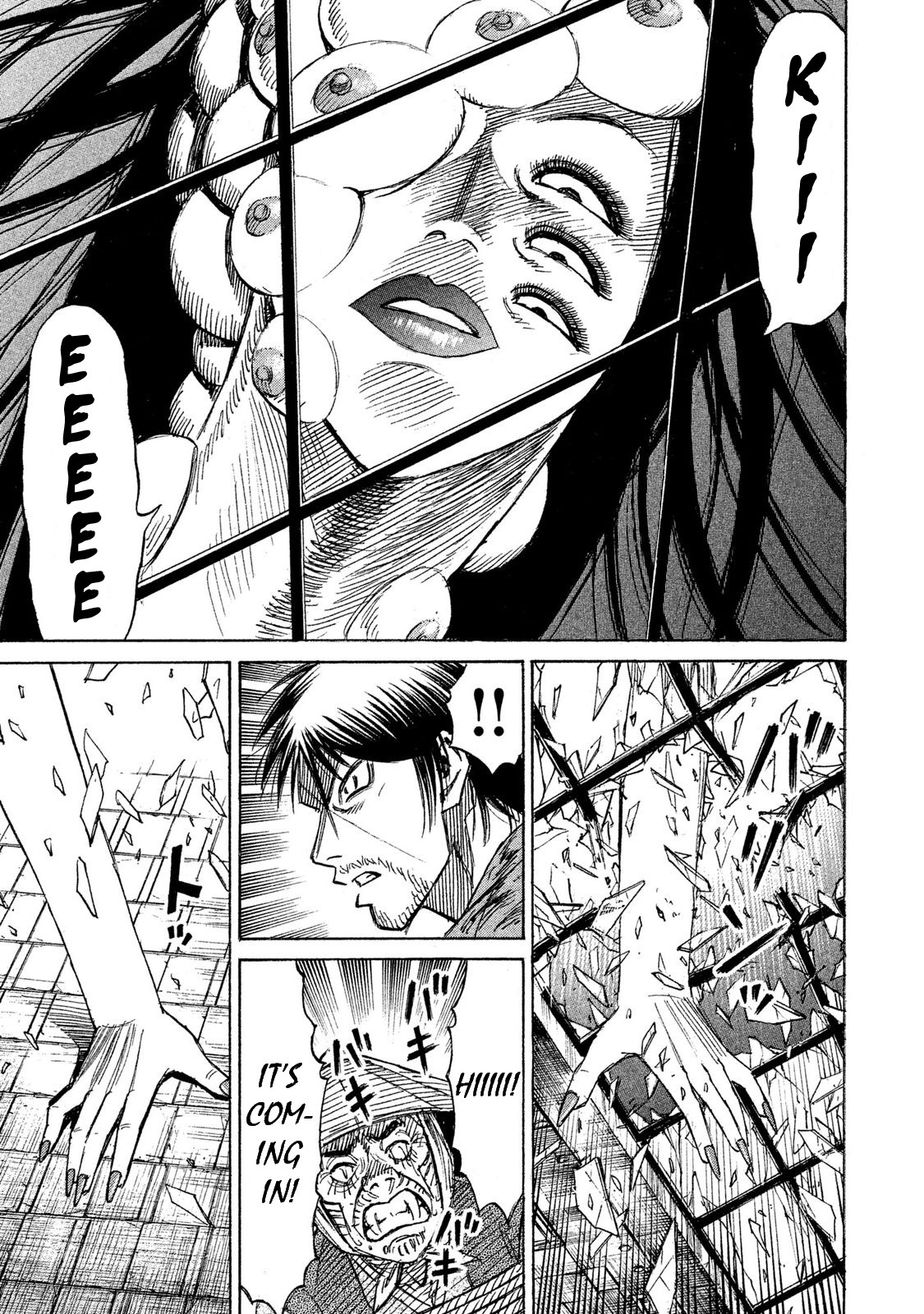 Higanjima - 48 Days Later Chapter 16 page 7 - Chapter 16: The Sister