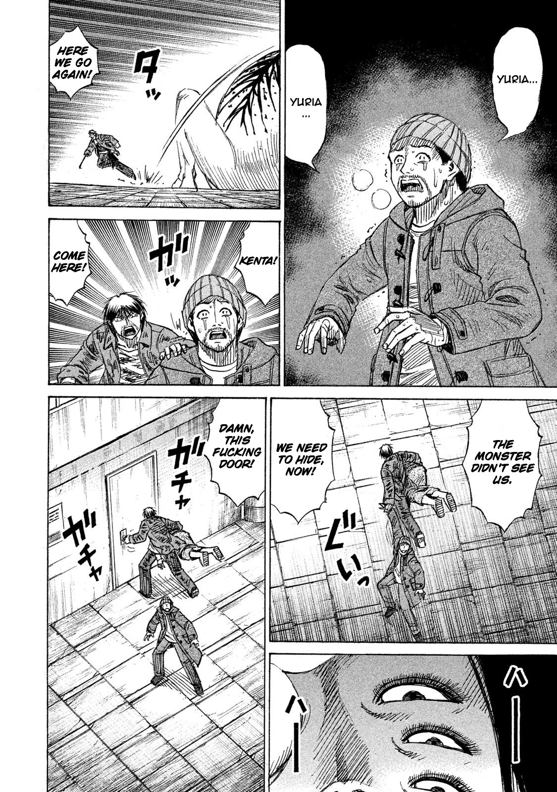 Higanjima - 48 Days Later Chapter 16 page 9 - Chapter 16: The Sister