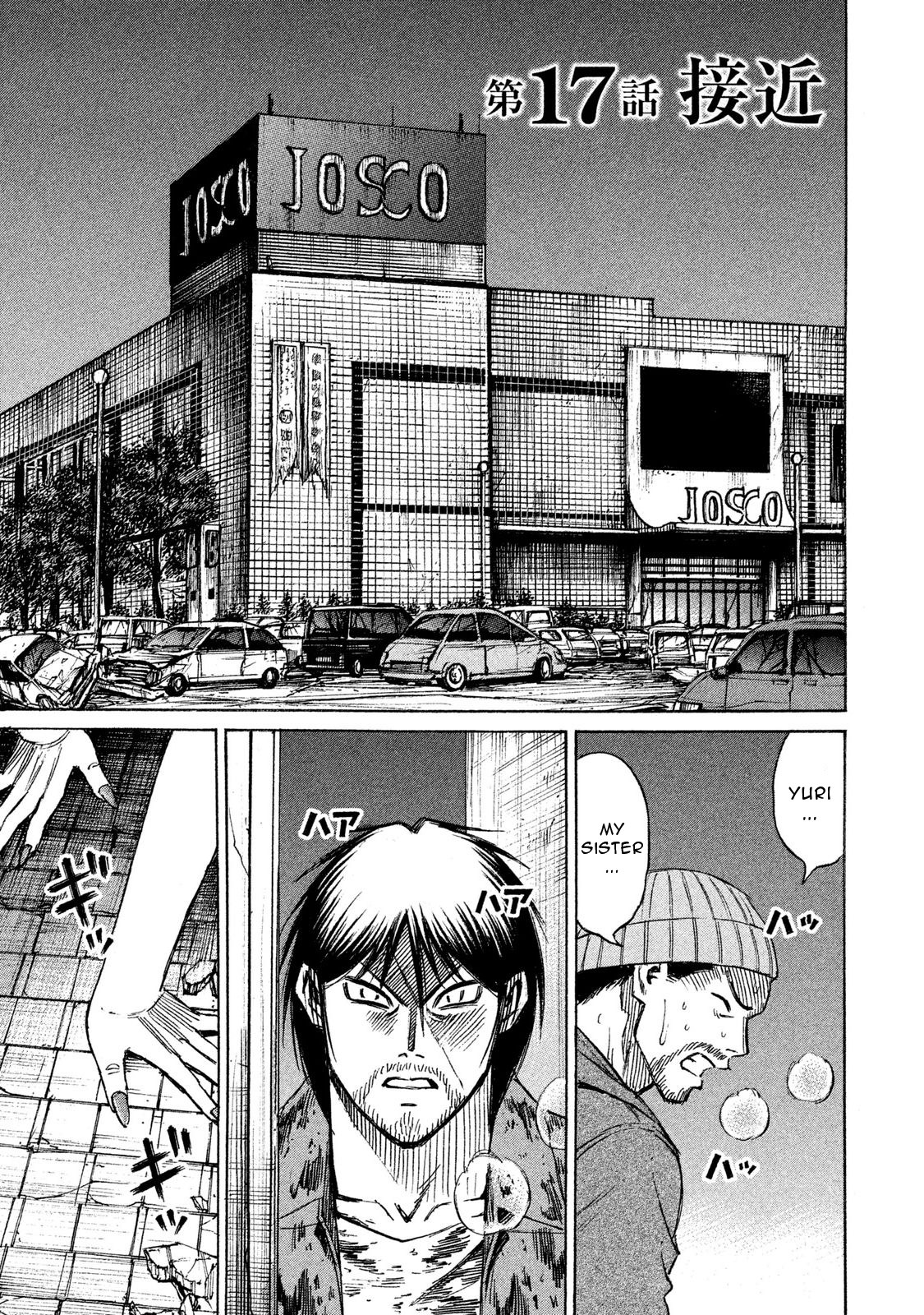 Higanjima - 48 Days Later Chapter 17 page 1 - Chapter 17: The Approaching Danger