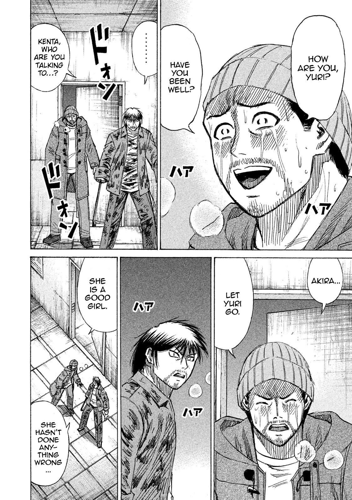 Higanjima - 48 Days Later Chapter 17 page 16 - Chapter 17: The Approaching Danger