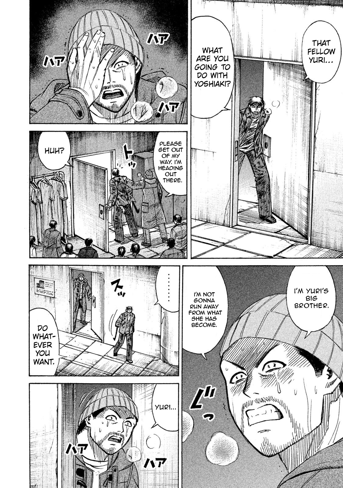Higanjima - 48 Days Later Chapter 17 page 4 - Chapter 17: The Approaching Danger