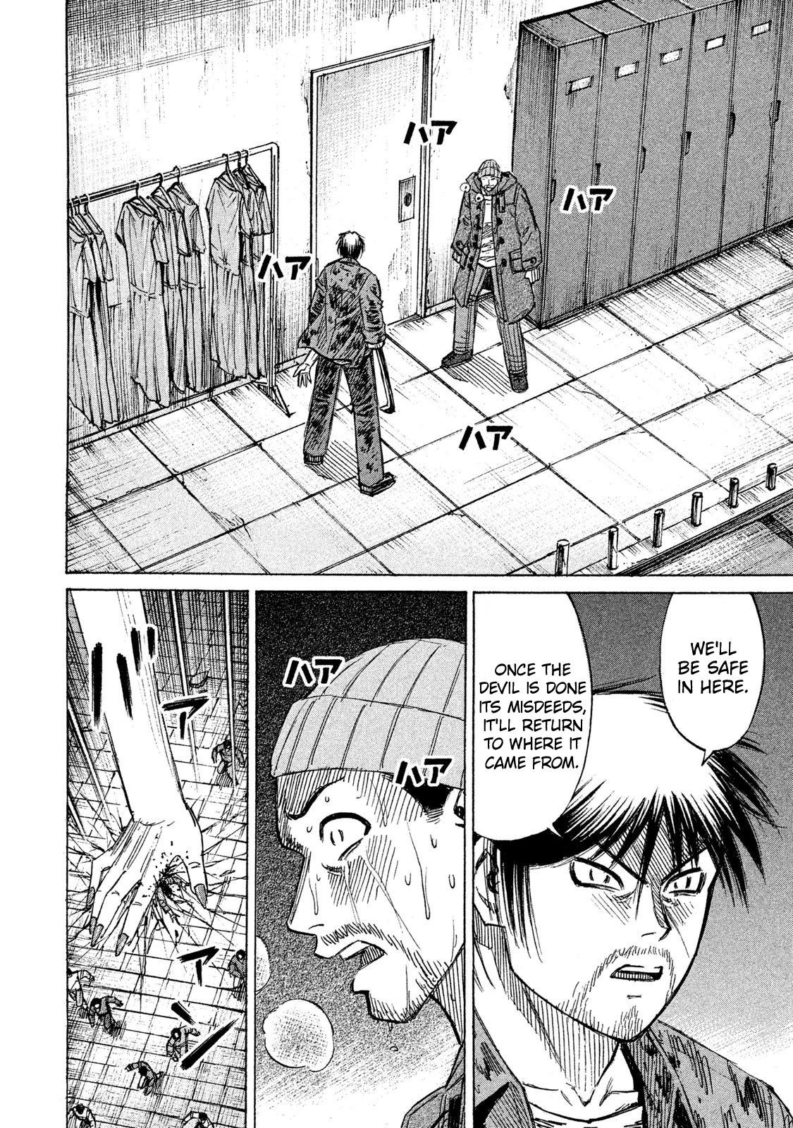 Higanjima - 48 Days Later Chapter 18 page 12 - Chapter 18: The Remains Of The Dead