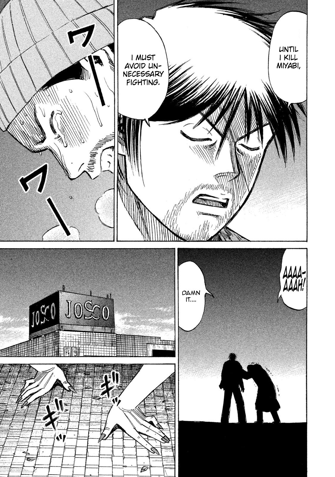 Higanjima - 48 Days Later Chapter 18 page 17 - Chapter 18: The Remains Of The Dead