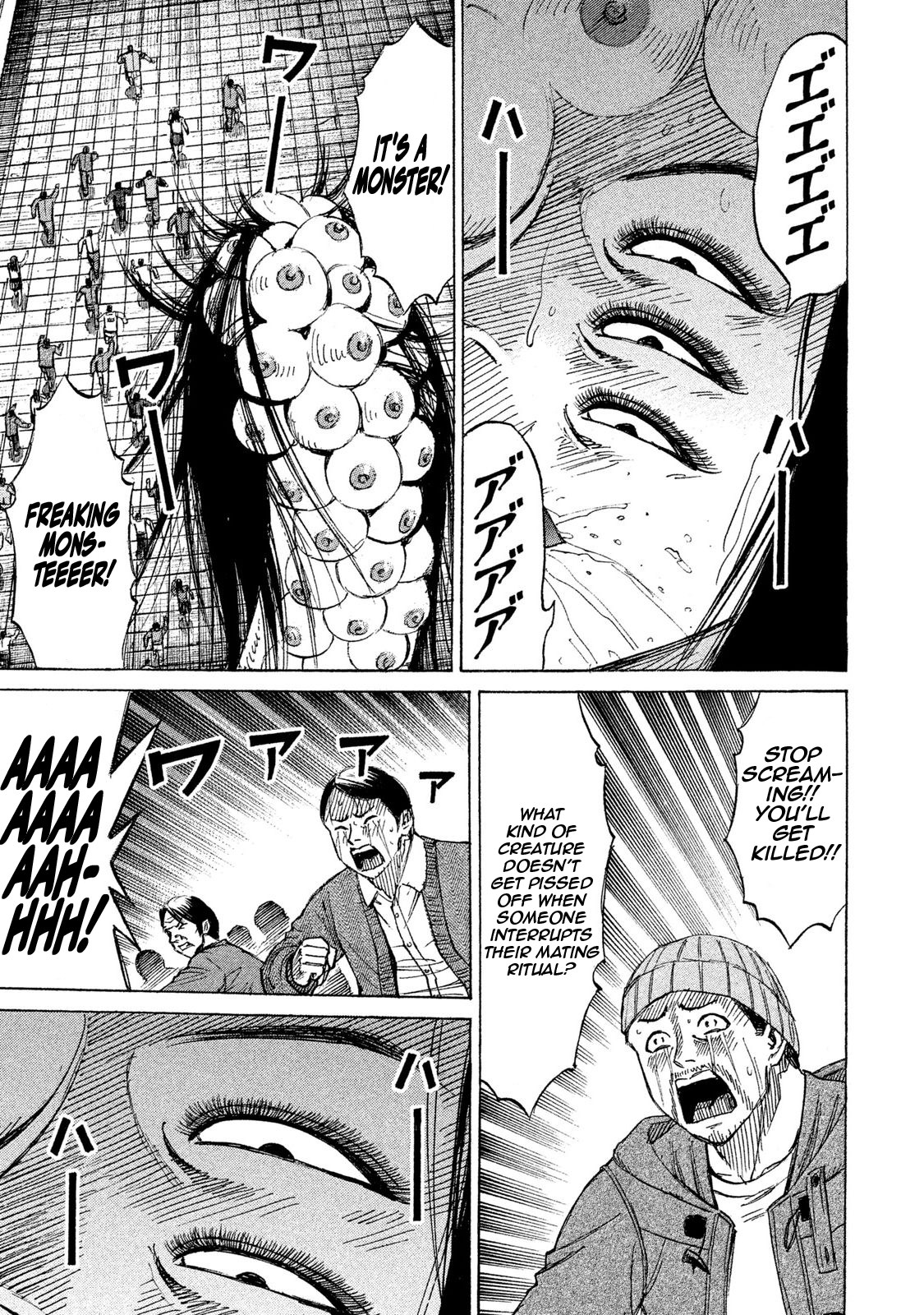 Higanjima - 48 Days Later Chapter 18 page 6 - Chapter 18: The Remains Of The Dead