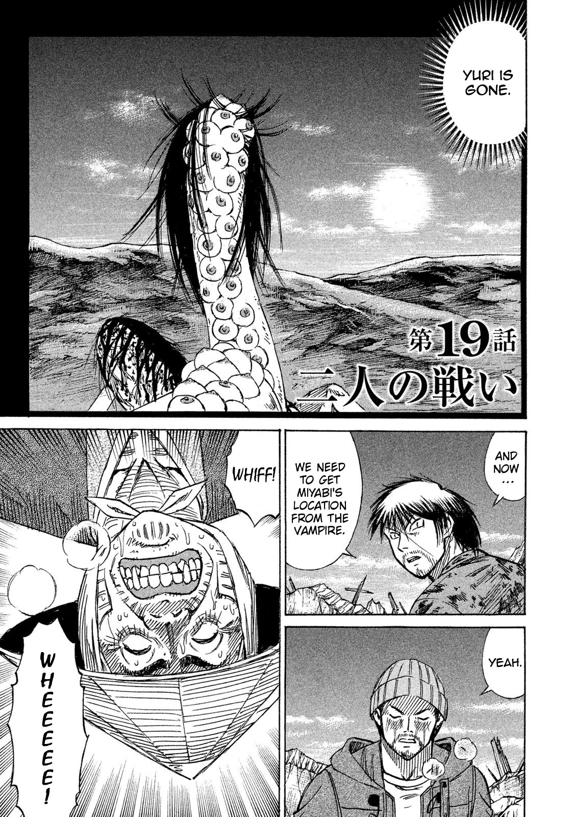 Higanjima - 48 Days Later Chapter 19 page 1 - Chapter 19: Two Reasons To Fight