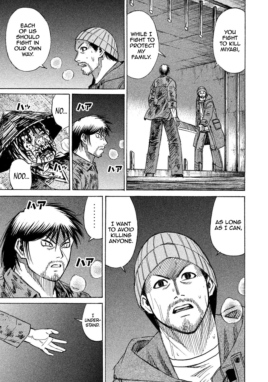 Higanjima - 48 Days Later Chapter 19 page 11 - Chapter 19: Two Reasons To Fight