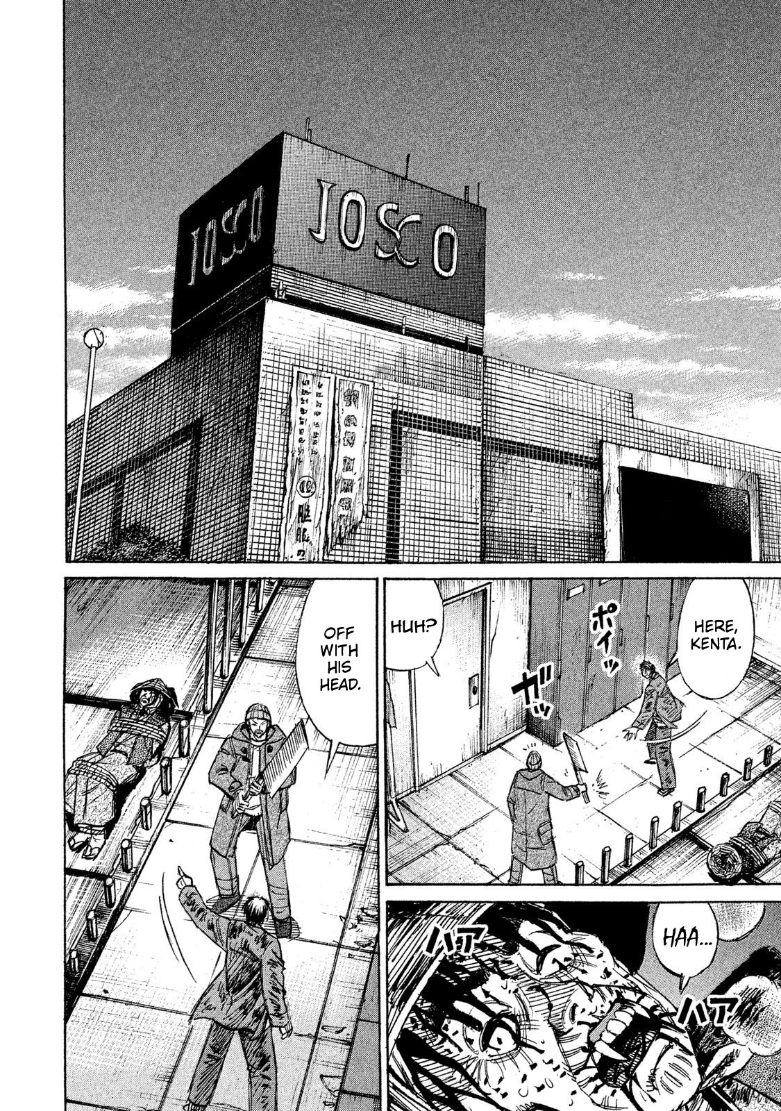 Higanjima - 48 Days Later Chapter 19 page 6 - Chapter 19: Two Reasons To Fight