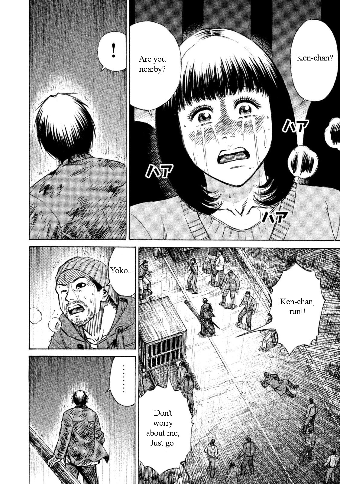 Higanjima - 48 Days Later Chapter 2 page 11 - Chapter 2: The Right Hand