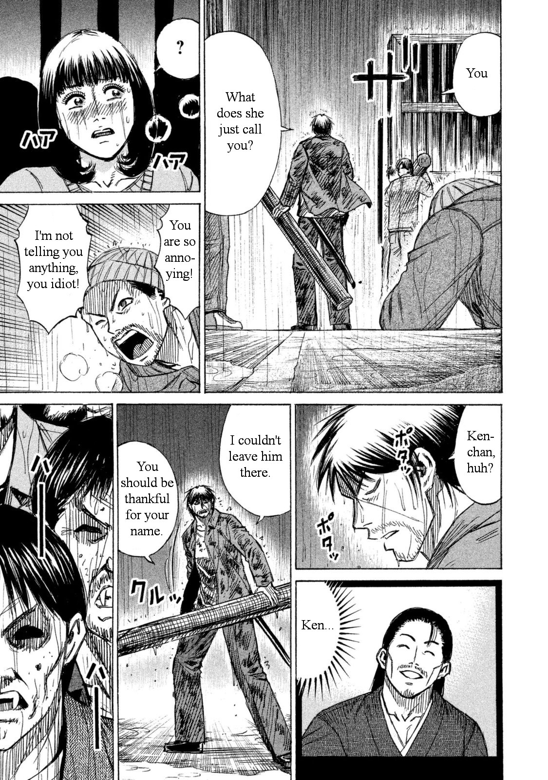 Higanjima - 48 Days Later Chapter 2 page 12 - Chapter 2: The Right Hand