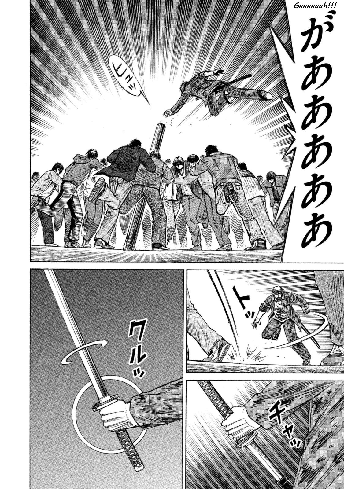 Higanjima - 48 Days Later Chapter 2 page 15 - Chapter 2: The Right Hand
