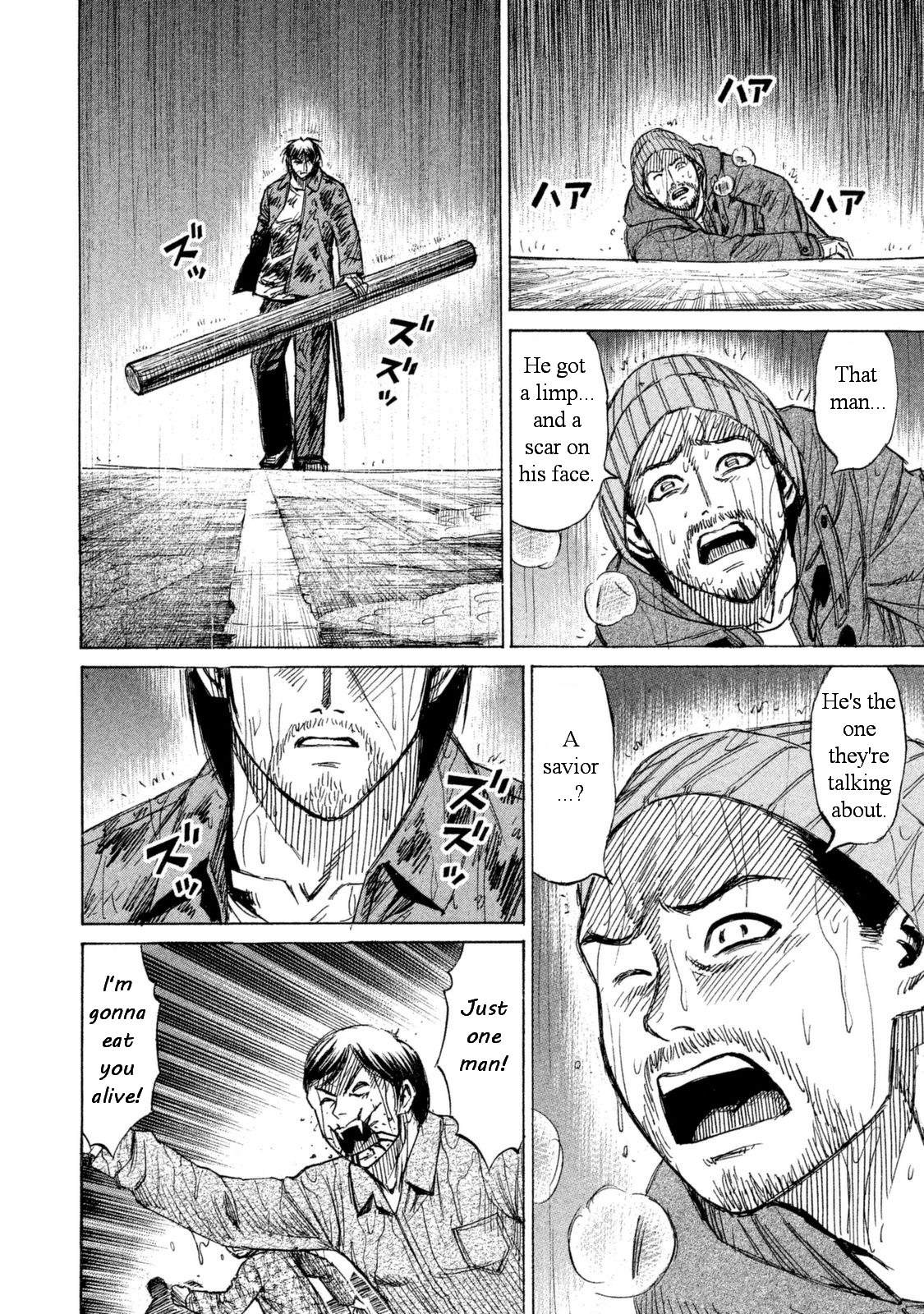 Higanjima - 48 Days Later Chapter 2 page 3 - Chapter 2: The Right Hand