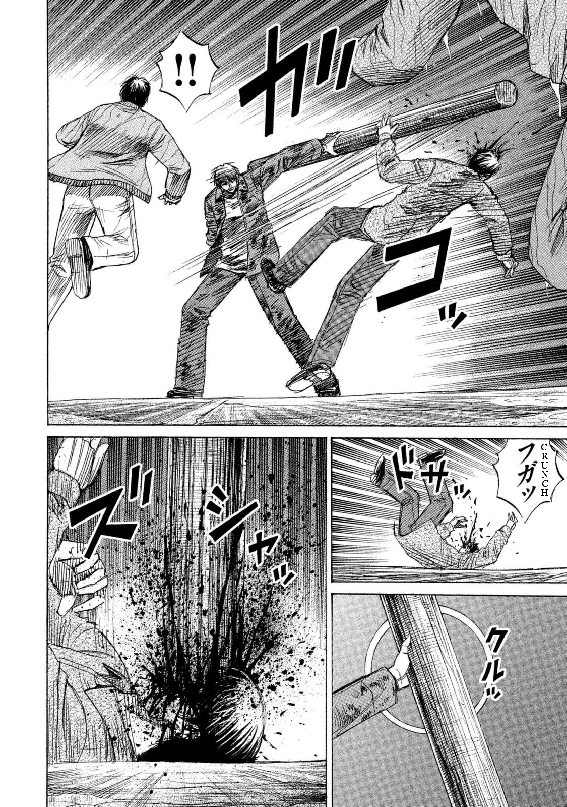 Higanjima - 48 Days Later Chapter 2 page 5 - Chapter 2: The Right Hand