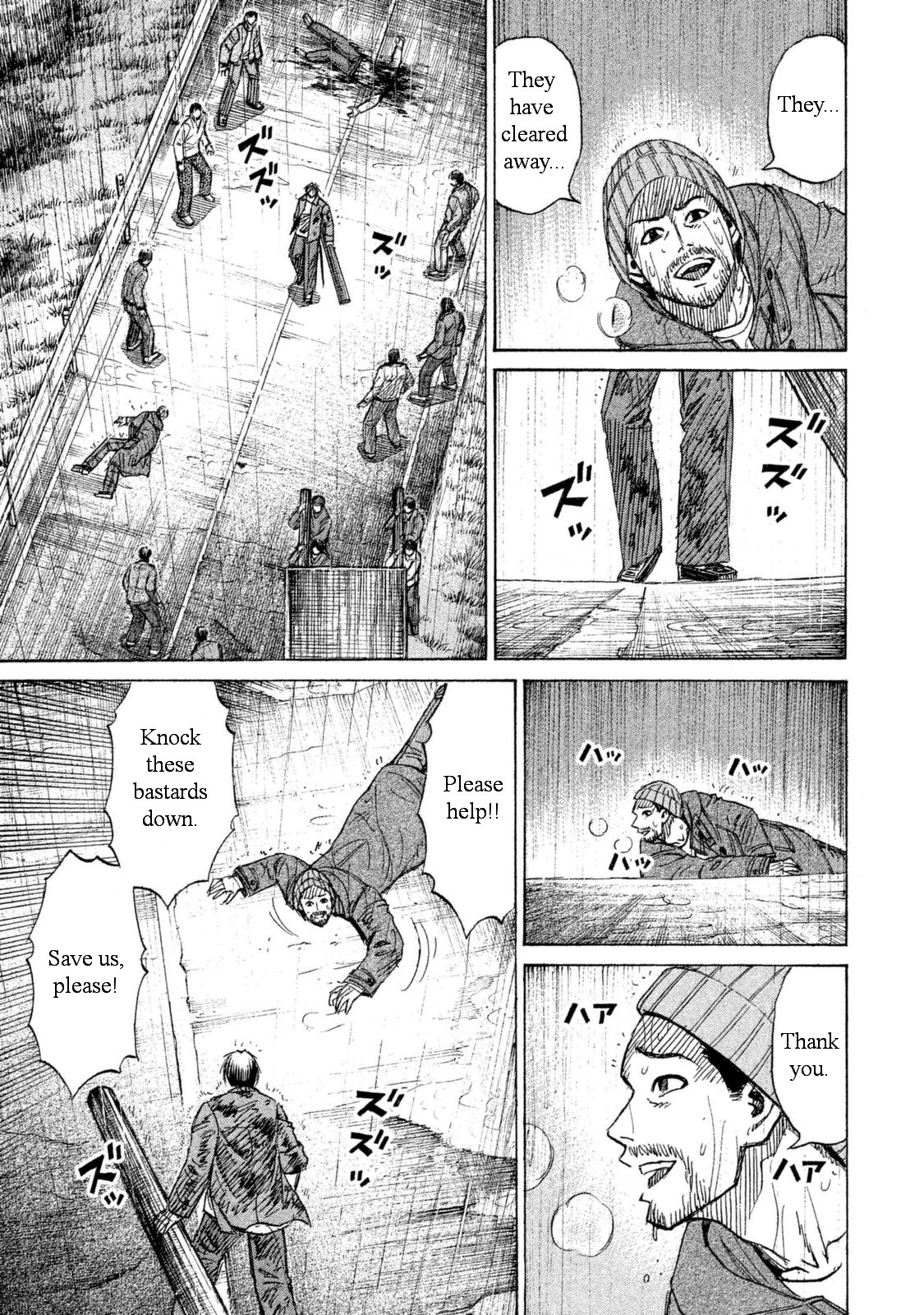 Higanjima - 48 Days Later Chapter 2 page 8 - Chapter 2: The Right Hand