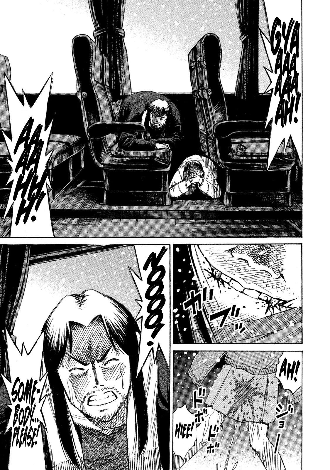Higanjima - 48 Days Later Chapter 20 page 16 - Chapter 20: A Father and Son