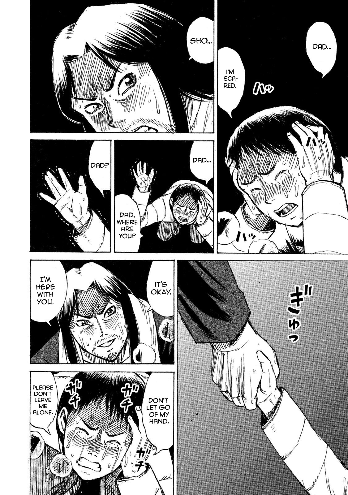 Higanjima - 48 Days Later Chapter 20 page 17 - Chapter 20: A Father and Son