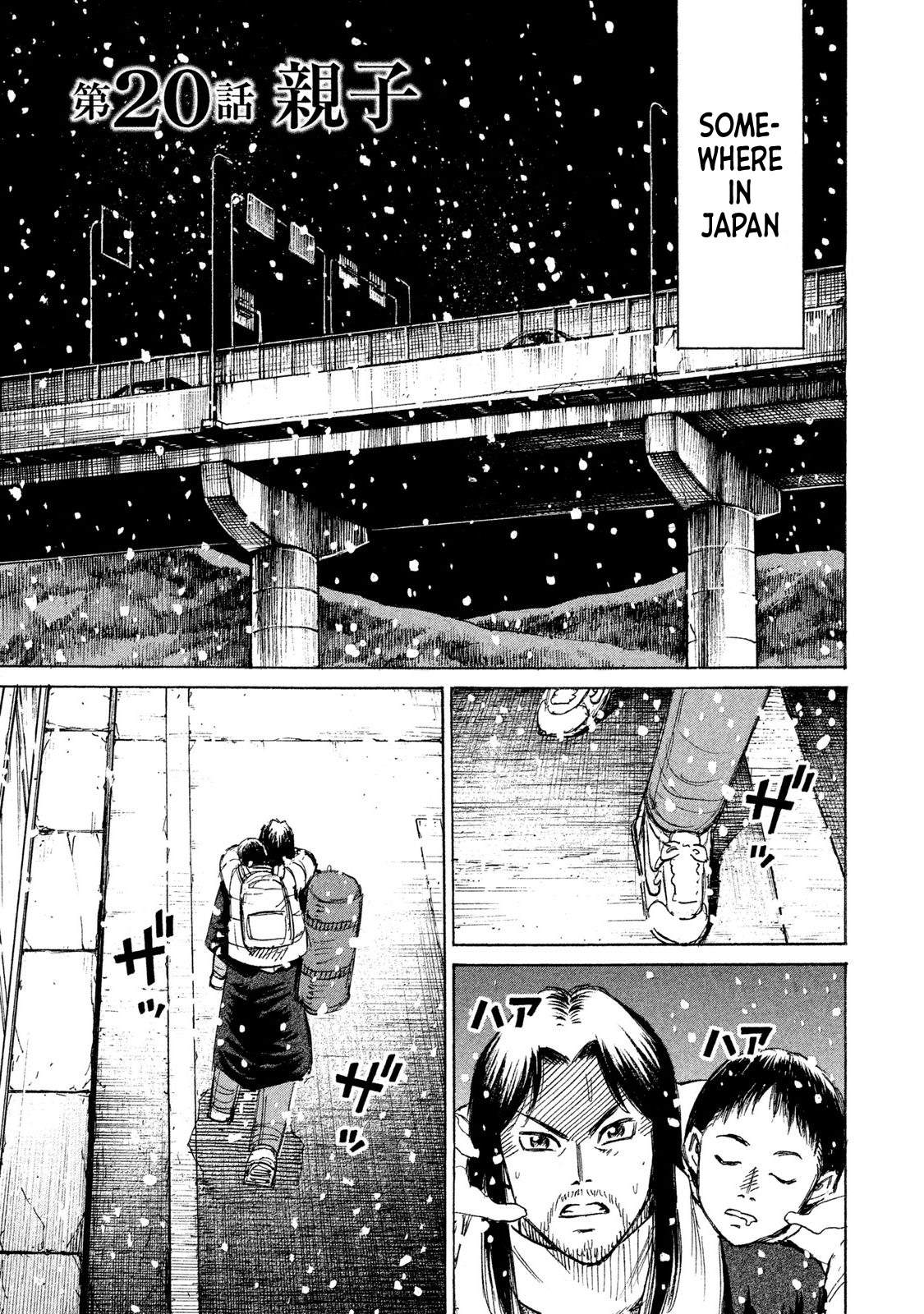Higanjima - 48 Days Later Chapter 20 page 2 - Chapter 20: A Father and Son