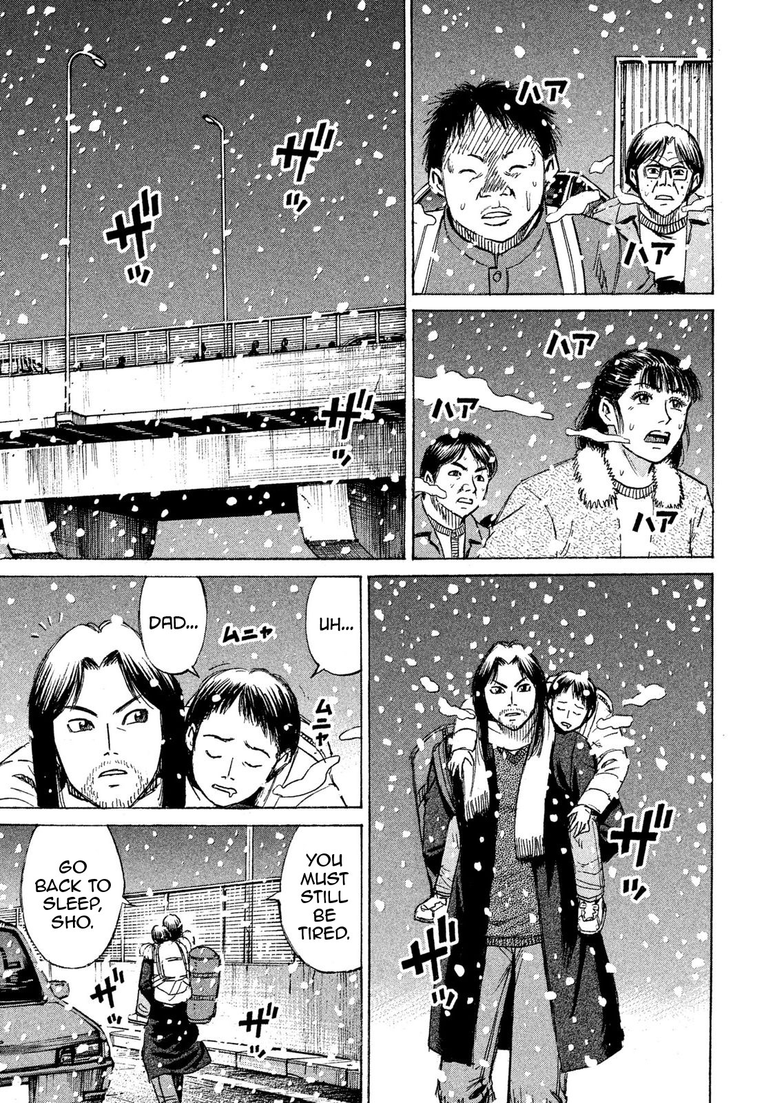 Higanjima - 48 Days Later Chapter 20 page 4 - Chapter 20: A Father and Son