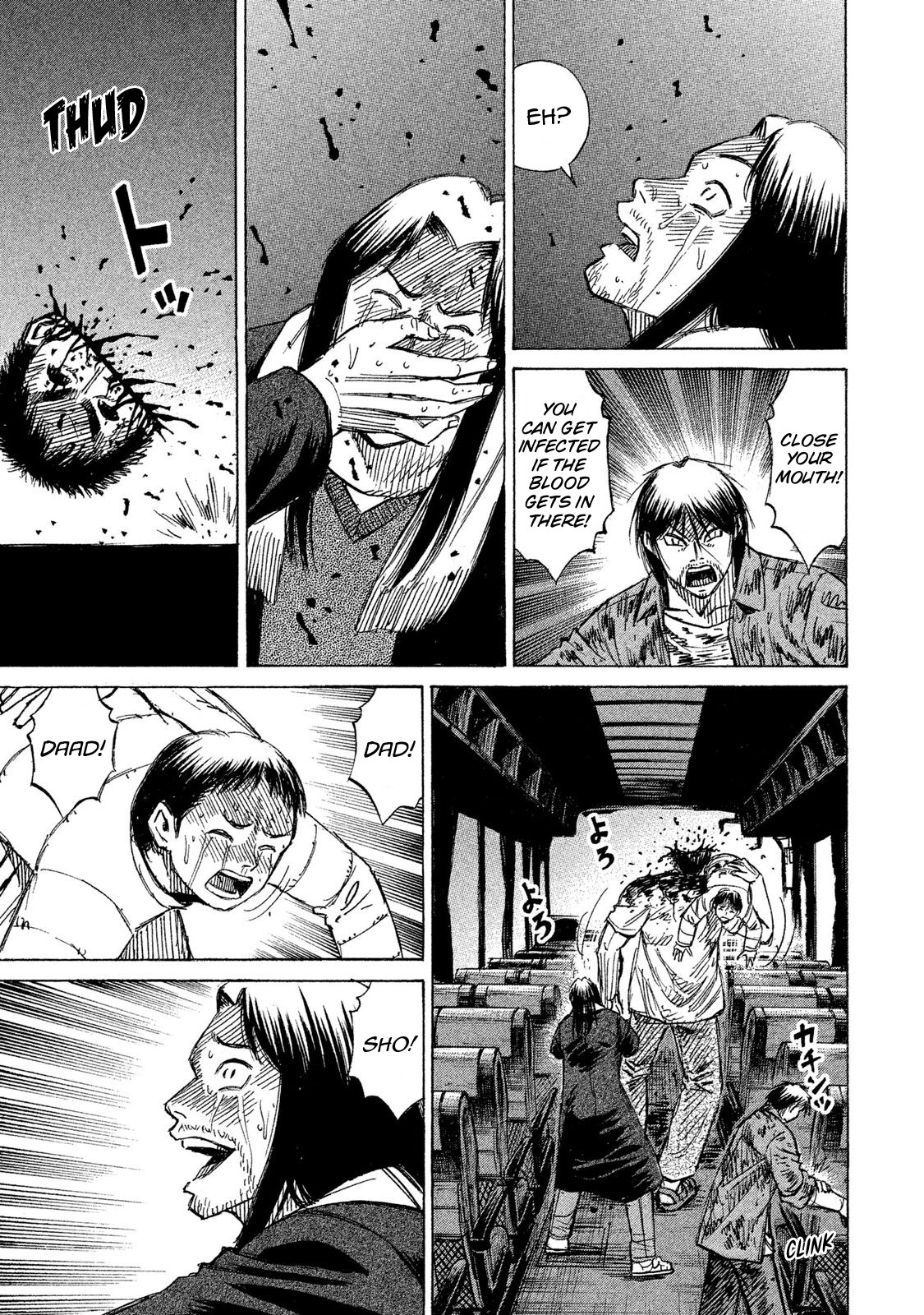 Higanjima - 48 Days Later Chapter 21 page 15 - Chapter 21: The Noise