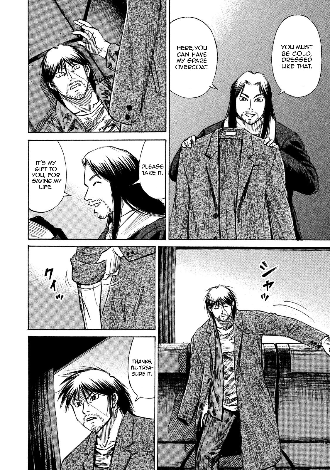 Higanjima - 48 Days Later Chapter 21 page 18 - Chapter 21: The Noise