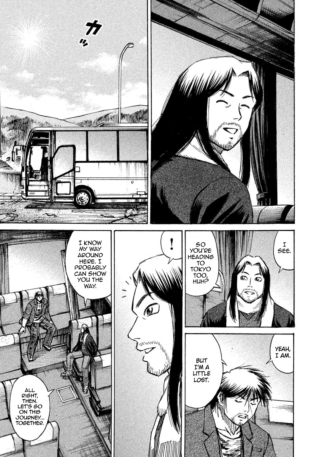 Higanjima - 48 Days Later Chapter 21 page 19 - Chapter 21: The Noise