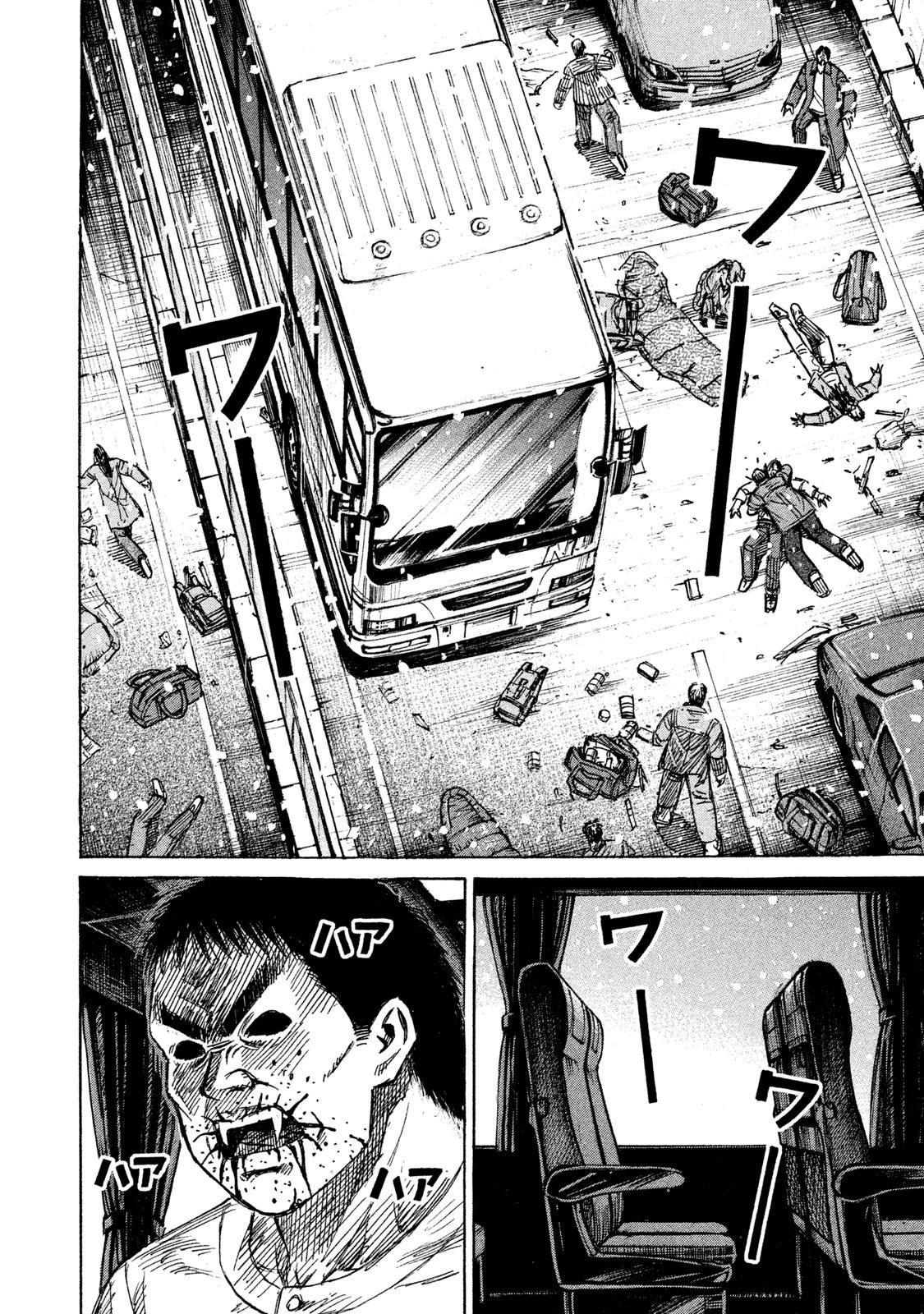 Higanjima - 48 Days Later Chapter 21 page 2 - Chapter 21: The Noise
