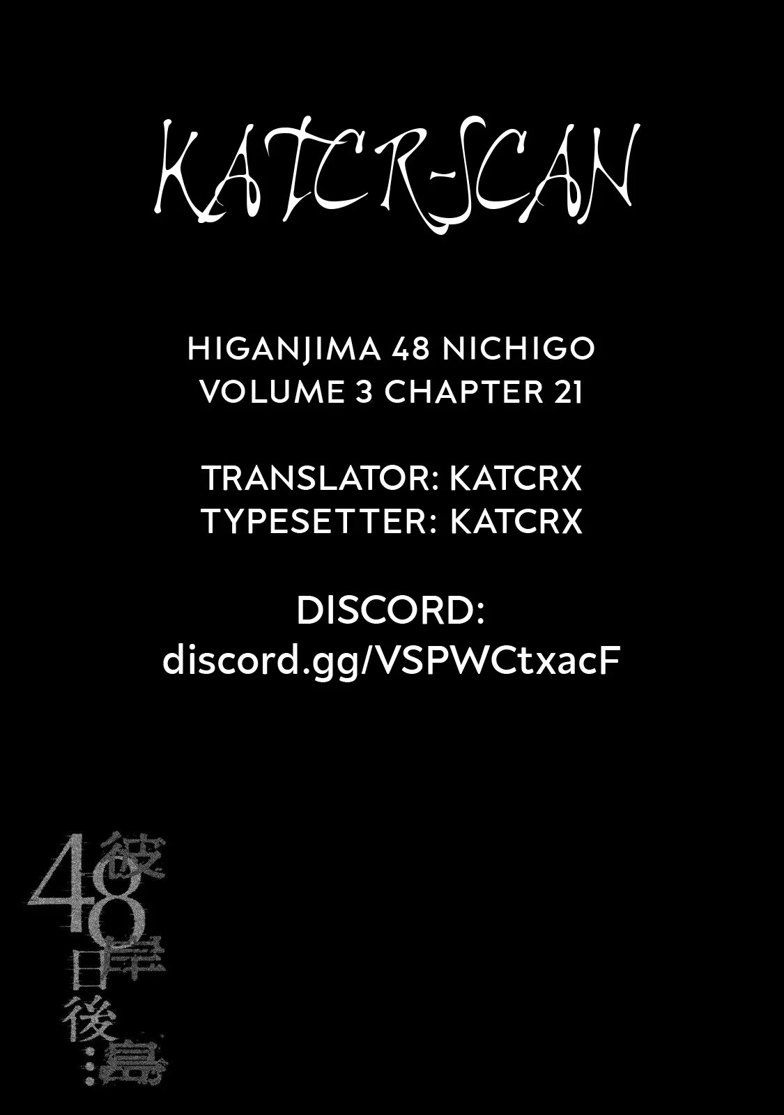 Higanjima - 48 Days Later Chapter 21 page 22 - Chapter 21: The Noise