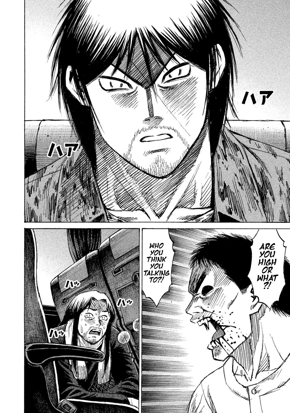 Higanjima - 48 Days Later Chapter 21 page 4 - Chapter 21: The Noise