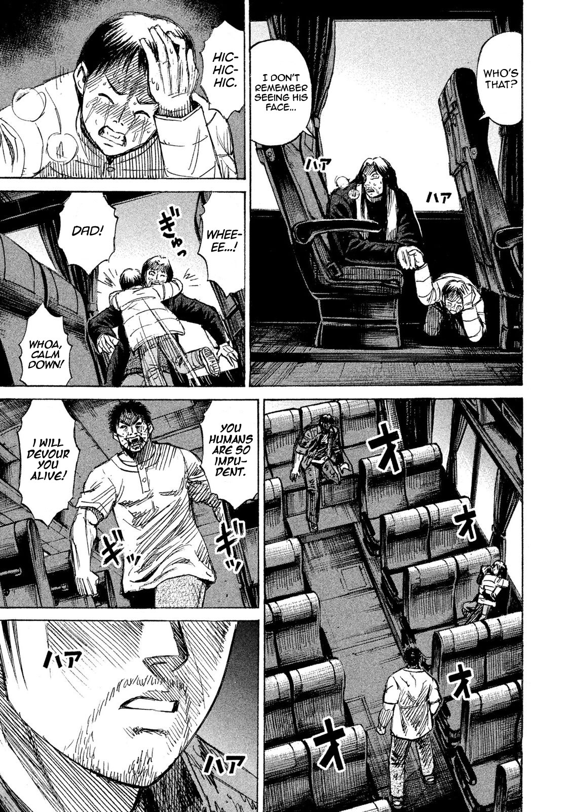 Higanjima - 48 Days Later Chapter 21 page 5 - Chapter 21: The Noise