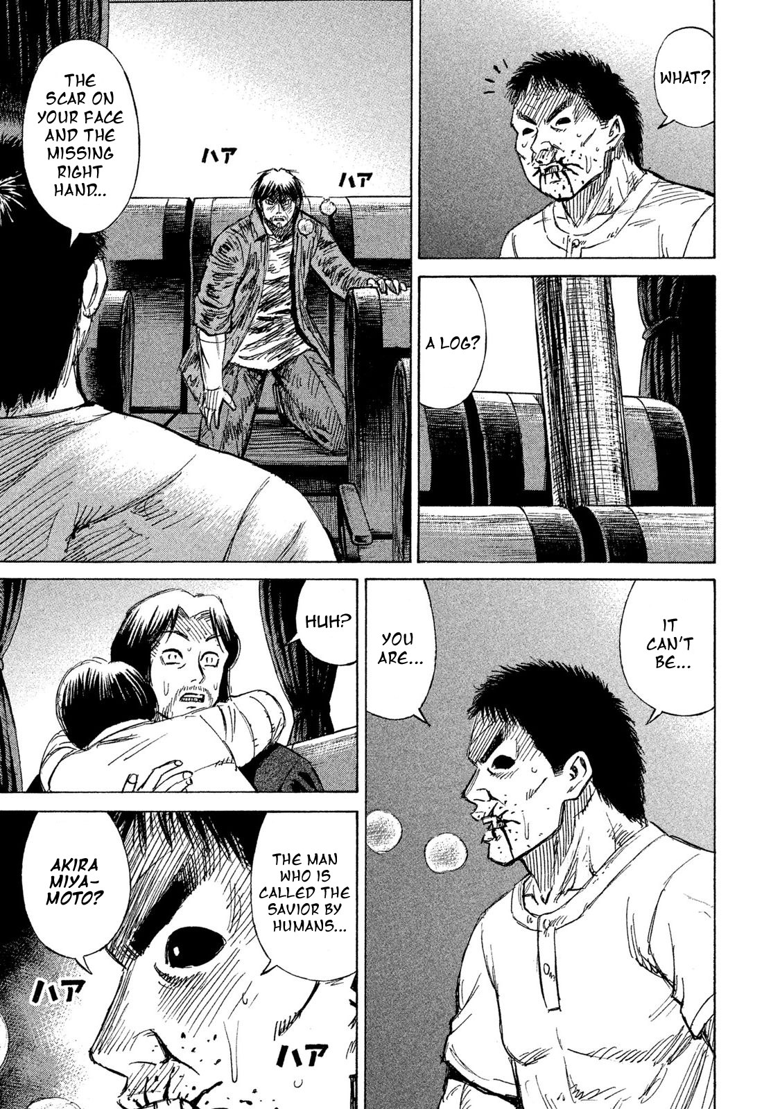 Higanjima - 48 Days Later Chapter 21 page 7 - Chapter 21: The Noise