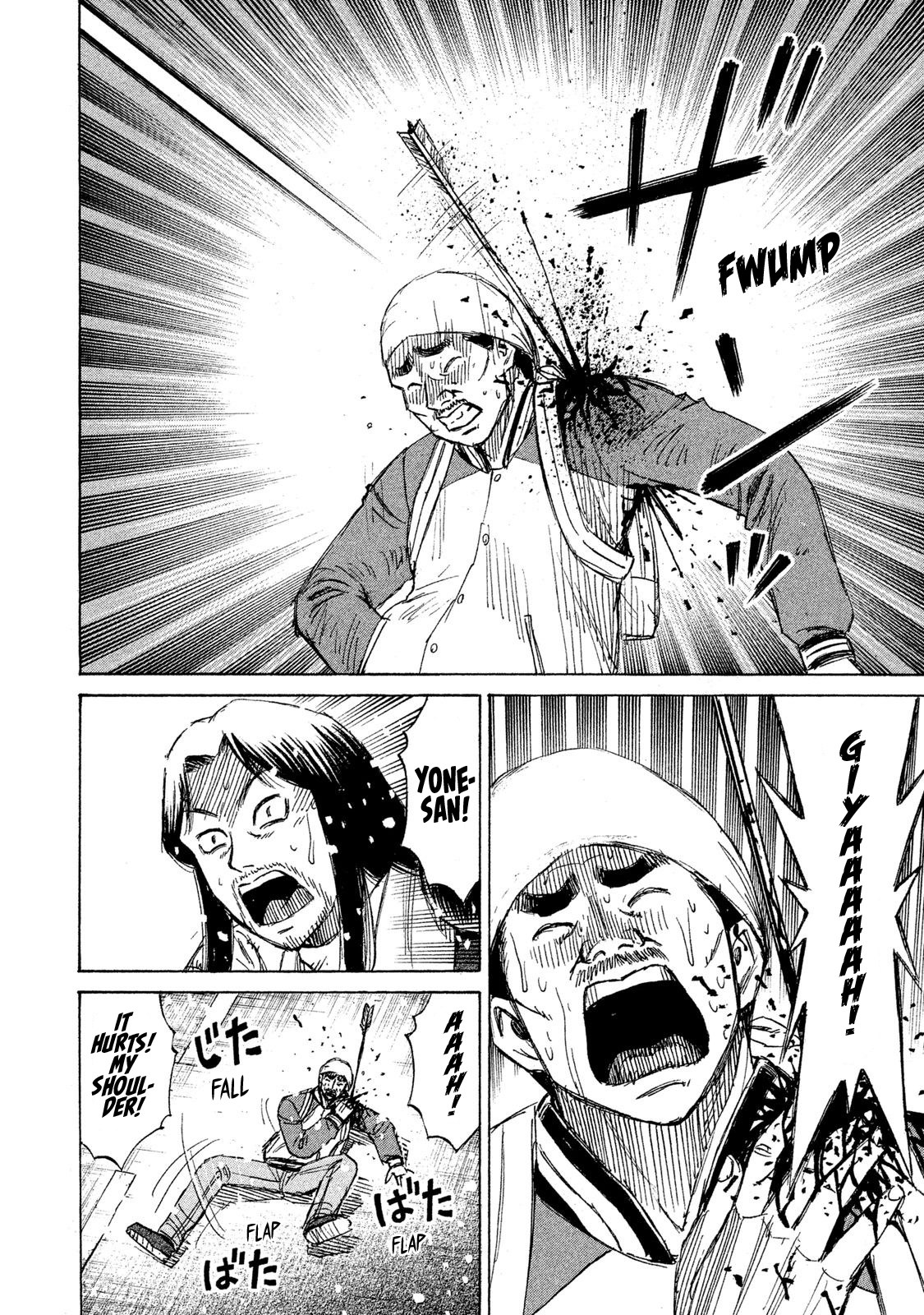 Higanjima - 48 Days Later Chapter 22 page 16 - Chapter 22: The Highway