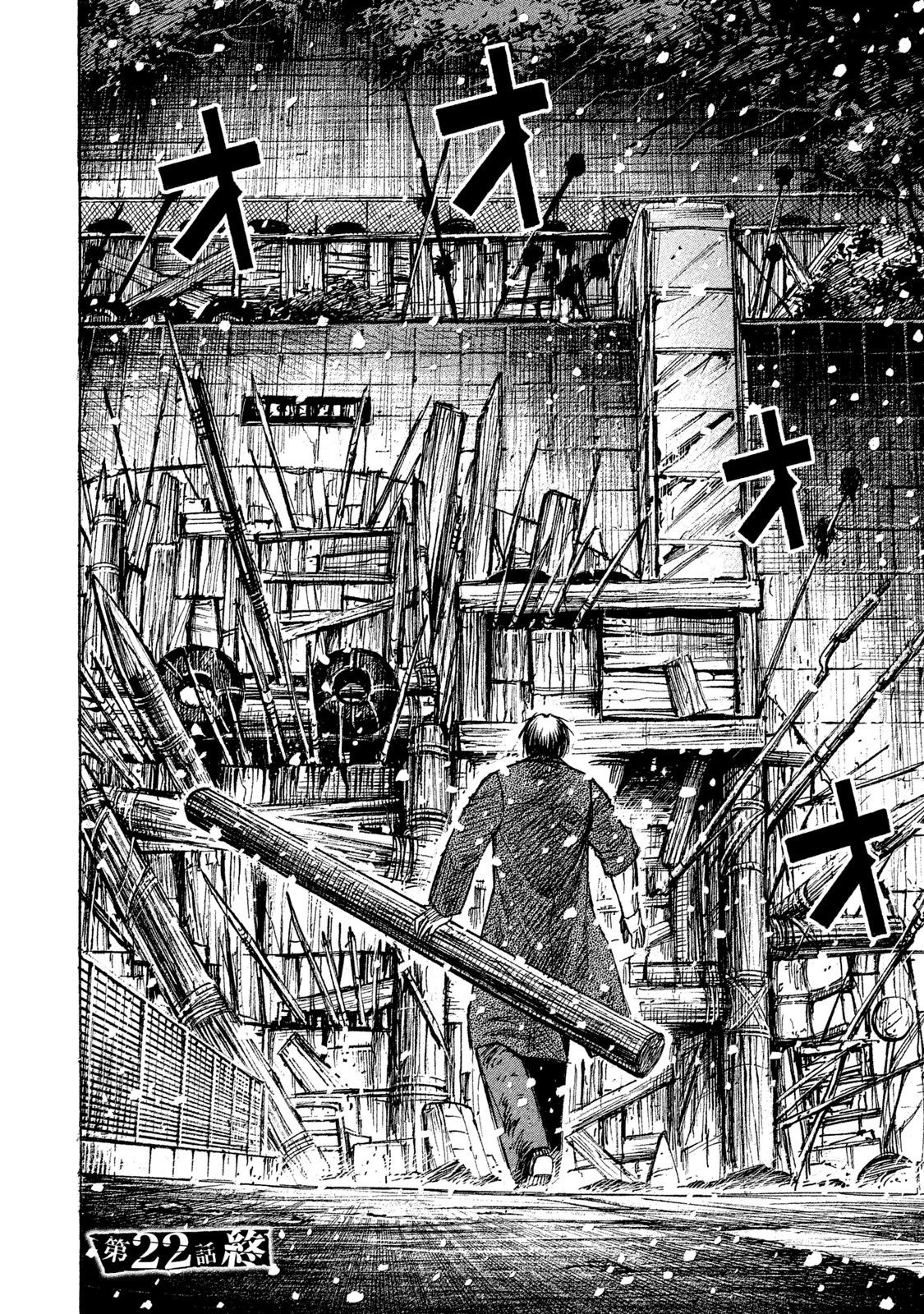 Higanjima - 48 Days Later Chapter 22 page 20 - Chapter 22: The Highway