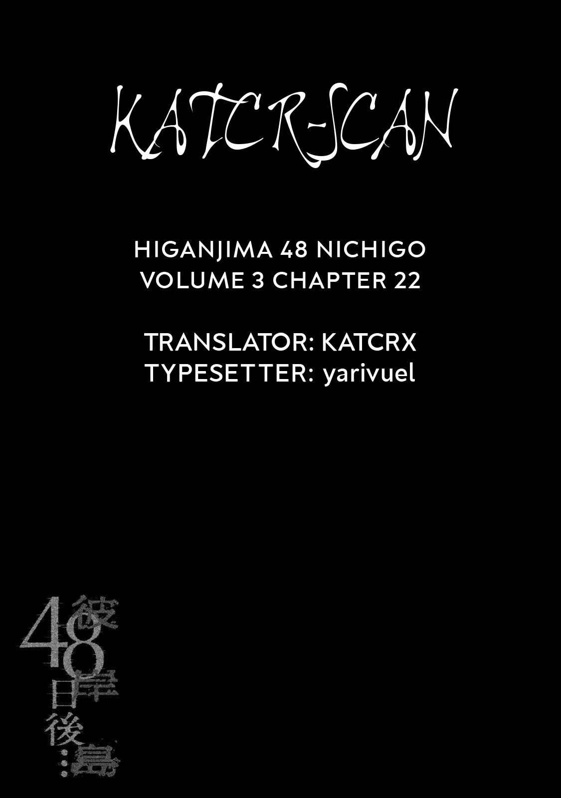 Higanjima - 48 Days Later Chapter 22 page 21 - Chapter 22: The Highway
